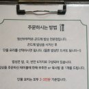 정선 부뚜막