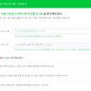 휘스토어 이미지