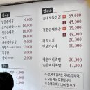 한담유치원 | 충주순대국 전주남문토종순대국 칠금동맛집
