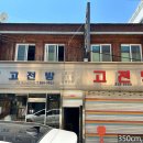 평동로11길 네이버블로그