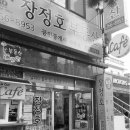 야옹아 부탁해 이미지