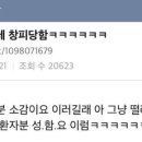 고기굽는남자 이미지