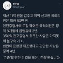 정의로운 대한민국 사법부 근황 이미지