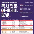 철산도서관 이미지