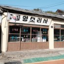 구생당