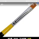 ㈜수채화 이미지