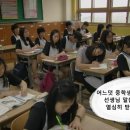 스키마교육학원