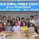 미래발전 이미지