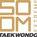숨 익스트림 태권도장 이미지
