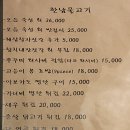 순천향포차 이미지