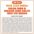 a(방배동 1024-4) 이미지