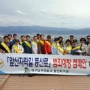 봉천지구대 이미지