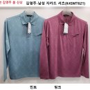 24년 김영주 봄신상 김영주-남성 자카드 셔츠(K4SMT621) 이미지