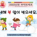 공경요양보호사교육원 이미지