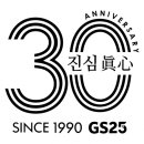 GS25 경희점 이미지