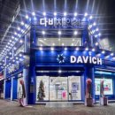 다비치 안경체인 아주대삼거리점 이미지