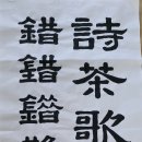 가소곡 티스토리