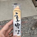 명장수제족발