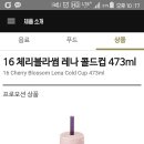 토리오리