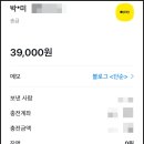 테이크아웃어시장