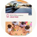 (주) 어울림남구 이미지