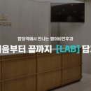 마로니에이비인후과의원 이미지