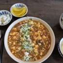 호돌이반점 이미지