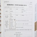 성안당지점