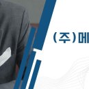 (주)우리메디 이미지