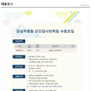 의료법인 성광의료재단