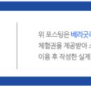 에스떼2 이미지