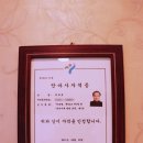 키프러스안마원 네이버블로그