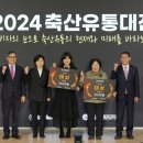 현재축산 이미지