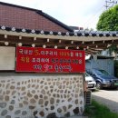 설악흑염소 이미지
