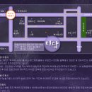 Re:9월 11일 금요일 번개 장소 변경 이미지