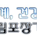 금강전기콘트롤 티스토리