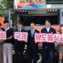 잔치푸드 미디어이슈