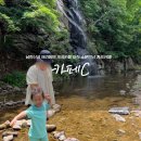 문안산성 이미지