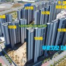 삼봉지구 푸르지오 아파트 이미지