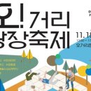 오거리광장 이미지