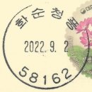 청풍우체국 이미지