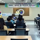 순천삼산초등학교 이미지