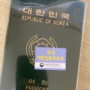 P-7511 | 미국에서 한국으로 입국과정 (ft.큐코드, 보건소 안내문자)