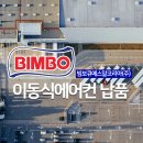 빔보큐에스알코리아(주) - 361 | 빔보큐에스알코리아(주)