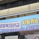 떡사랑기정떡 이미지