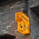 아트포레스트 2관 | 혜화 대학로 뮤지컬 ‛세상에 없는 이 노래가’ 관극 후기, 아트포레스트 2관 J5열 시야