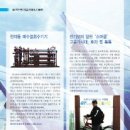 (주)비츠로시스