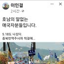 광화문 보수·진보단체 맞불집회 '우파 승리' 2022.10.22. KBS外 이미지
