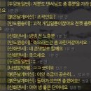 매크로 길드 = 해운대 길원 인성논란 이미지