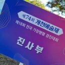 용맹한호랑이태권도장 이미지